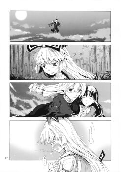 Blush Rule 34 Image
