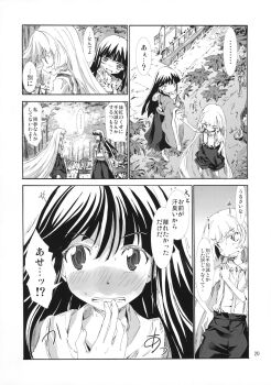 Blush Rule 34 Image