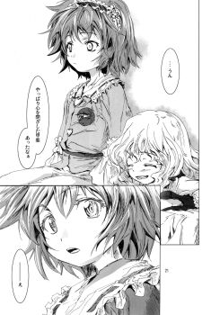 Closed Eyes Rule 34 Image