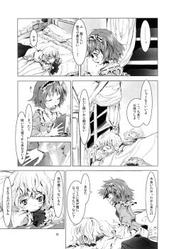 Bed Rule 34 Image