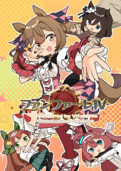 Eishin Flash (Casual) (Umamusume) Rule 34 Image