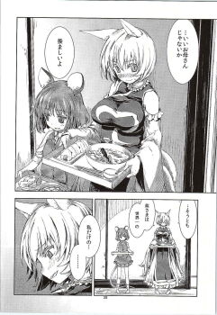 Animal Ears Rule 34 Image