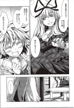 Blush Rule 34 Image