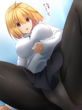 Tsukihime (Remake) Rule 34 Image