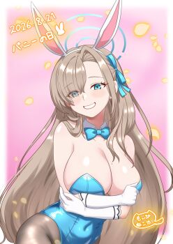 Asuna (Blue Archive) Rule 34 Image