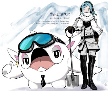 Grusha (Pokemon) Rule 34 Image