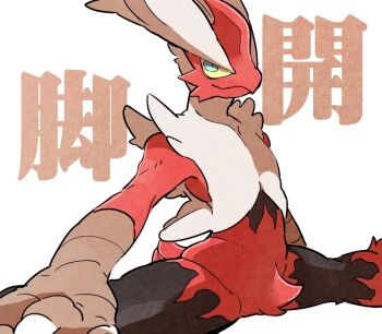 Ban (Ban62460424) Rule 34 Image