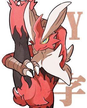 Ban (Ban62460424) Rule 34 Image