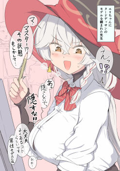 Eri (Blue Archive) Rule 34 Image