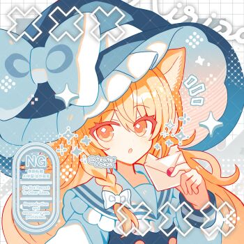 Animal Ear Fluff Rule 34 Image