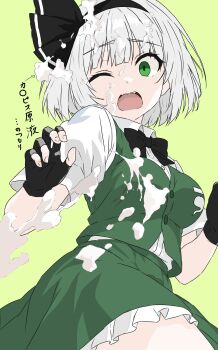 Asyu Jp Rule 34 Image