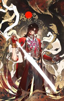 Blade (Honkai: Star Rail) Rule 34 Image