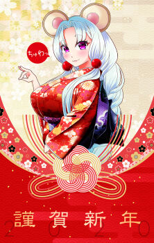 Enbu (Take40) Rule 34 Image