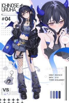 Nakashima (Pluscolor) Rule 34 Image