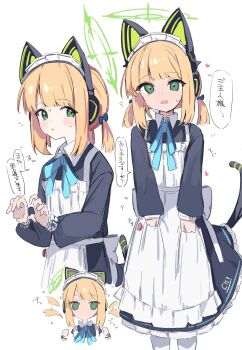 Midori (Blue Archive) Rule 34 Image