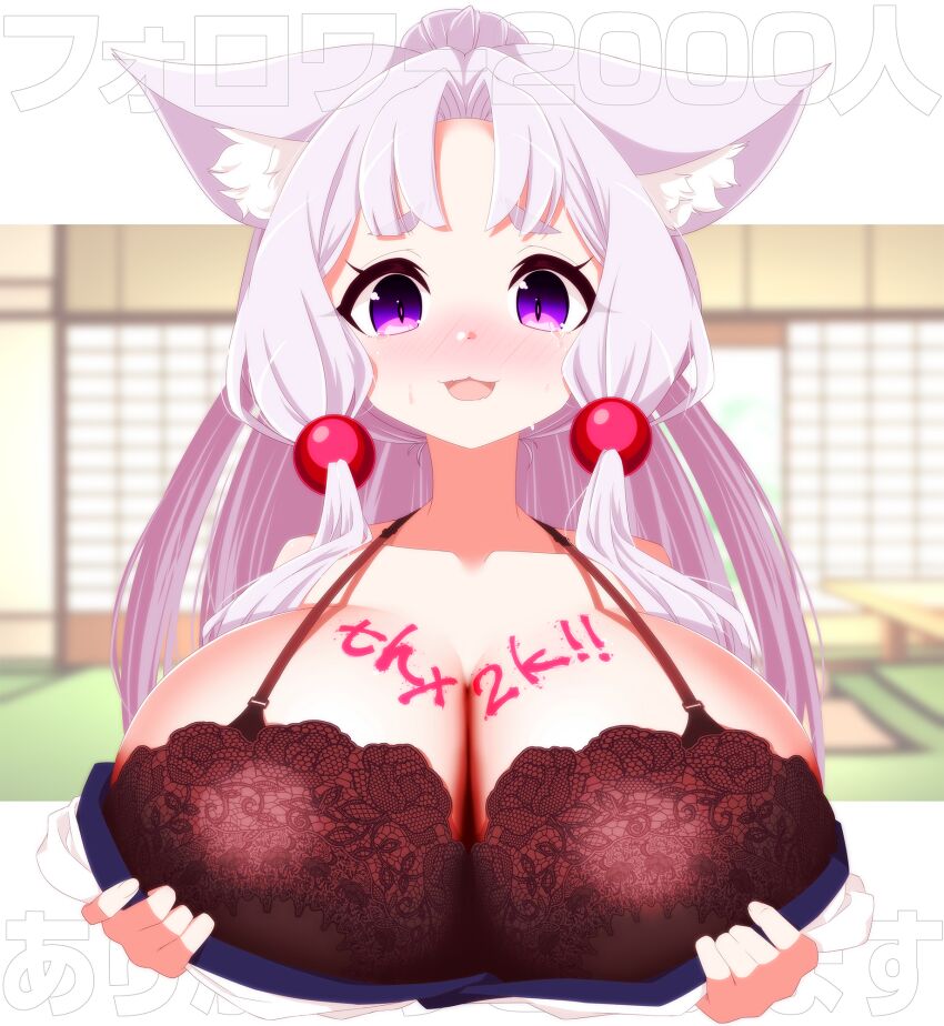 Touhoku Itako (Utau) Rule 34 Image
