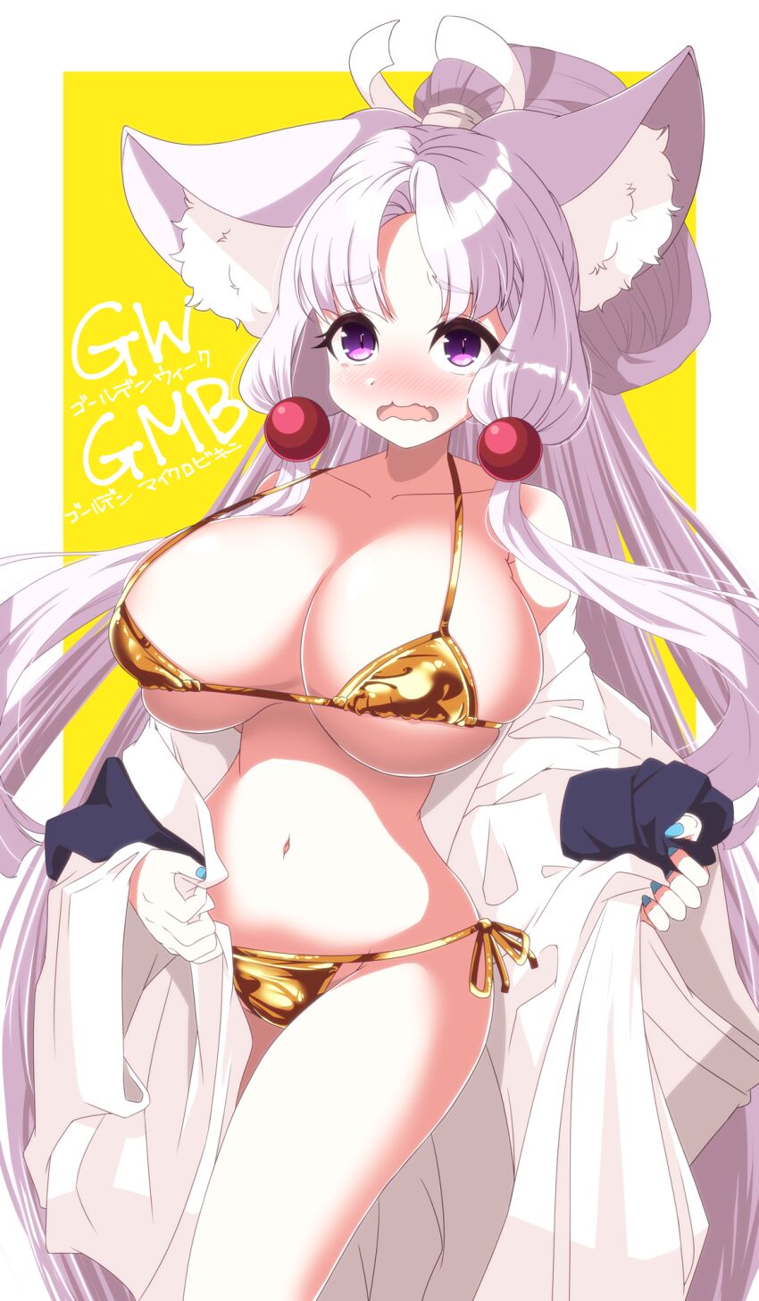 Touhoku Itako (Utau) Rule 34 Image
