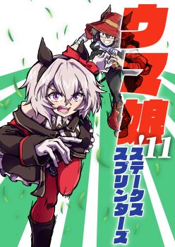 Curren Chan (Fille Eclair) (Umamusume) Rule 34 Image