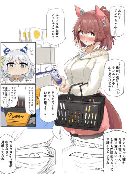 Dantsu Flame (Casual) (Umamusume) Rule 34 Image