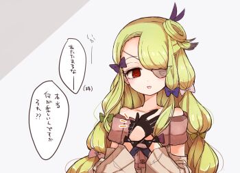 Black Bow Rule 34 Image