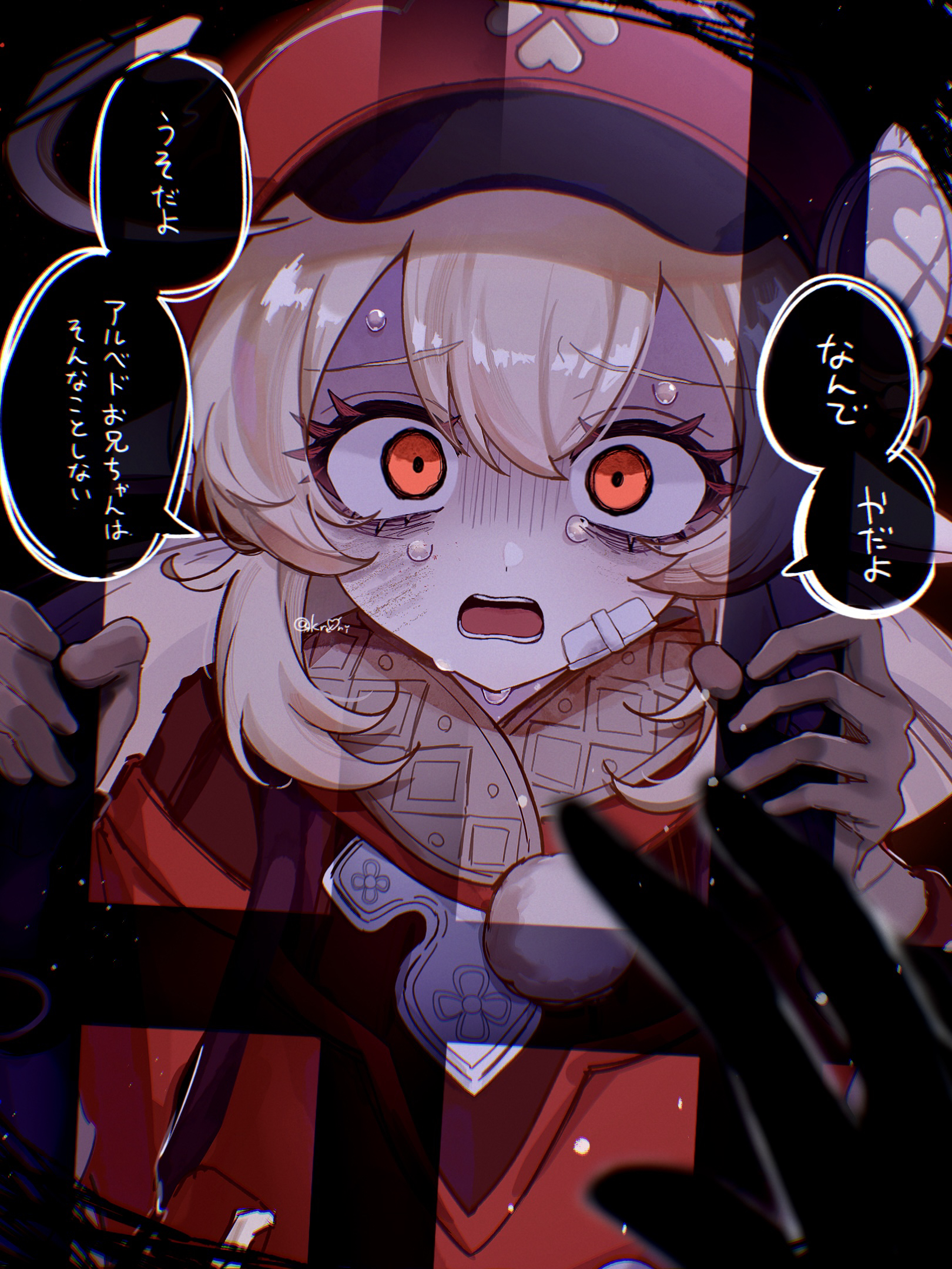 Klee (Genshin Impact) Rule 34 Image