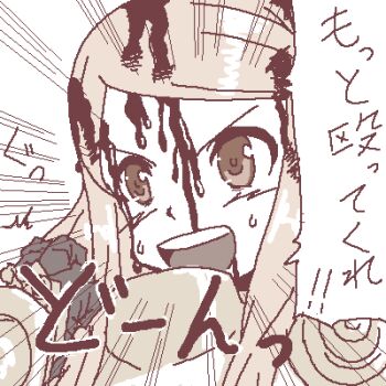 Paladin (Sekaiju) Rule 34 Image