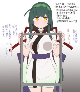 Sumiyao (Amam) Rule 34 Image