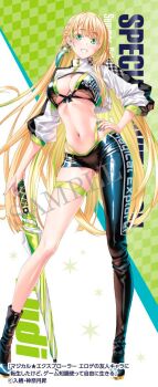 Shrug (Clothing) Rule 34 Image