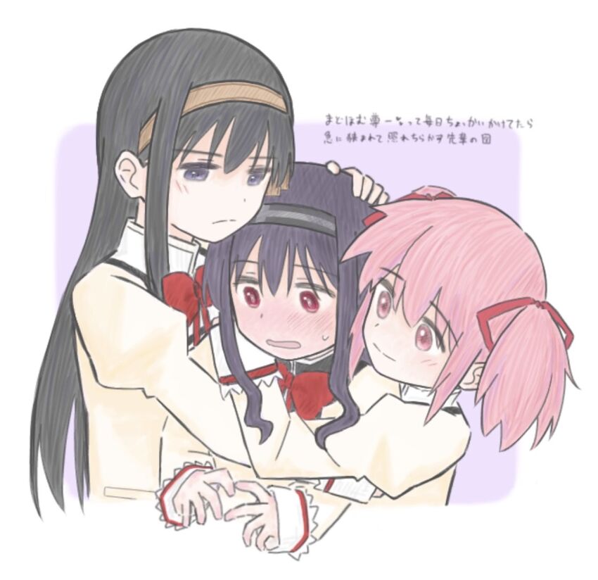 Akemi Homura (Kaname Madoka) Rule 34 Image