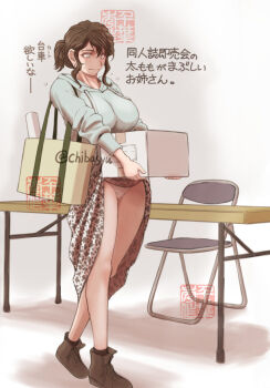 Accidental Exposure Rule 34 Image