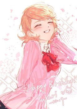 Birthday Rule 34 Image