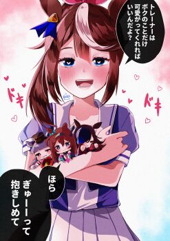 Gold Ship (Red Strife) (Umamusume) Rule 34 Image