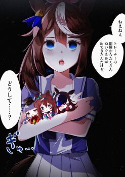 Gold Ship (Red Strife) (Umamusume) Rule 34 Image