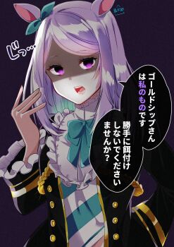 Mejiro Mcqueen (Frontline Elegance) (Umamusume) Rule 34 Image