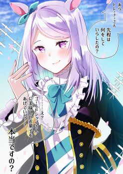 Mejiro Mcqueen (Frontline Elegance) (Umamusume) Rule 34 Image