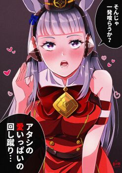 Gold Ship (Red Strife) (Umamusume) Rule 34 Image