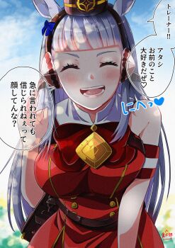 Gold Ship (Red Strife) (Umamusume) Rule 34 Image