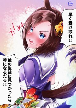 Air Groove (Umamusume) Rule 34 Image