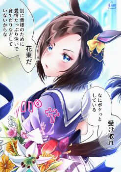 Air Groove (Umamusume) Rule 34 Image