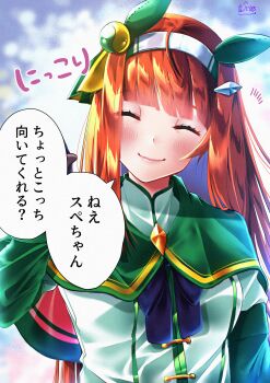 Silence Suzuka (Innocent Silence) (Umamusume) Rule 34 Image