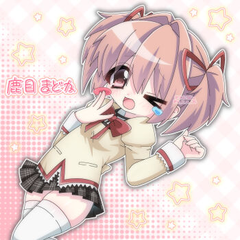 Mahou Shoujo Madoka Magica (Anime) Rule 34 Image