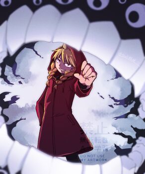 Gabu (Yomi No Tsugai) Rule 34 Image