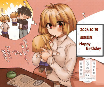 Tsukihime (Remake) Rule 34 Image