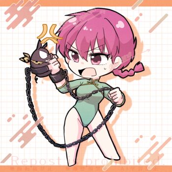P-Chan (Ranma 1/2) Rule 34 Image