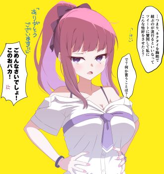 Enbu (Take40) Rule 34 Image