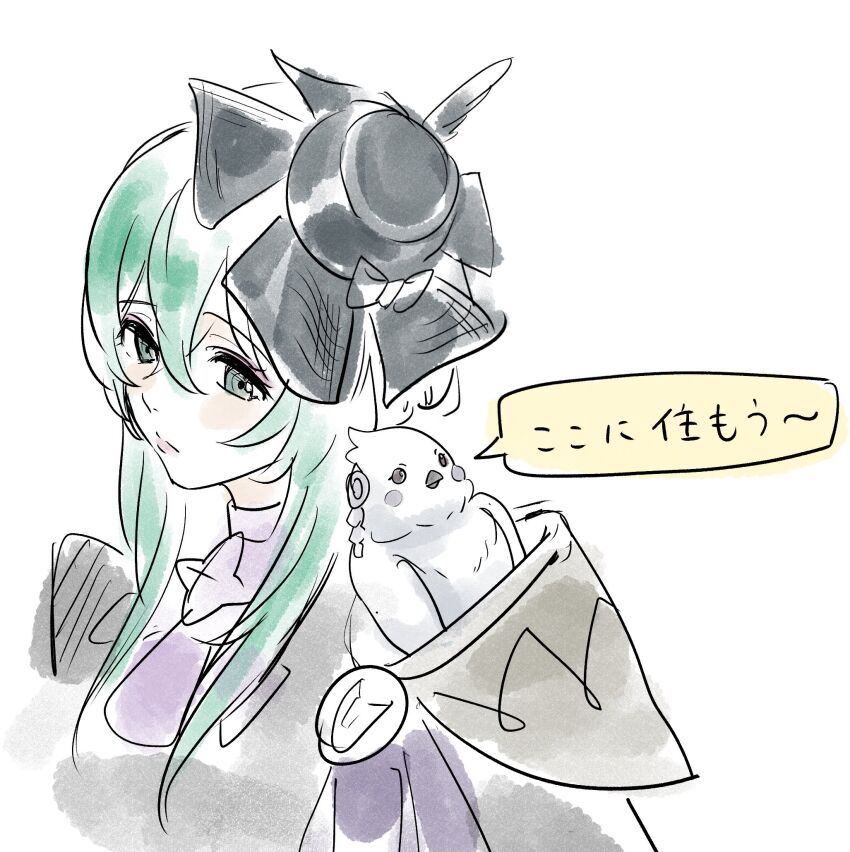 Ninae (Fire Emblem) Rule 34 Image