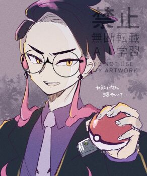 Corbeau (Pokemon) Rule 34 Image
