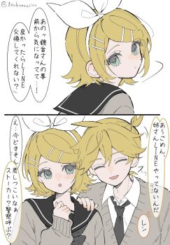 Black Neckerchief Rule 34 Image