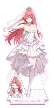 Acrylic Stand (Medium) Rule 34 Image