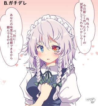 Alternate Eye Color Rule 34 Image